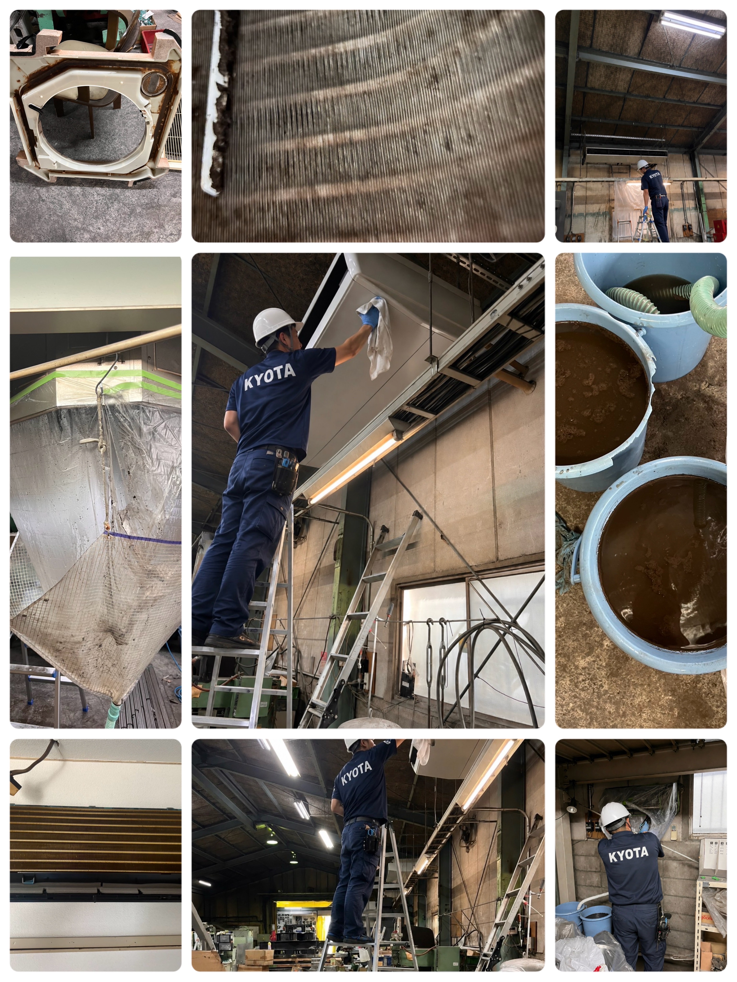 大阪府八尾市の板金工場で実施した業務用エアコンクリーニング。天吊り・天カセエアコンを分解し、熱交換器に付着した鉄・アルミ粉塵を高圧洗浄する株式会社KYOTAの施工事例。